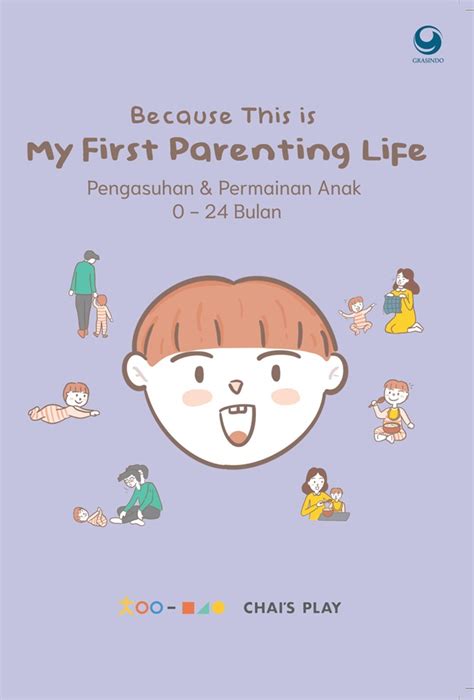 Because This Is My First Parenting Life