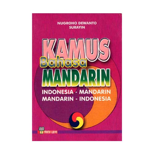 Kamus bahasa mandarin : Indonesia - Mandarin, Mandarin - Indonesia / Nugroho Dewanto, Surayin