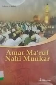 Amar Ma`ruf Nahi Munkar