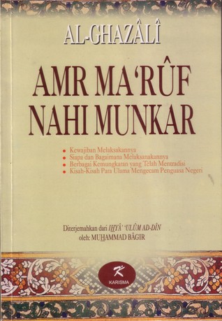 AMR MA'RUF NAHI MUNKAR