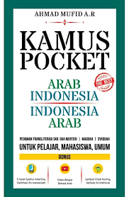 KAMUS POCKET ARAB - INDONESIA, INDONESIA - ARAB