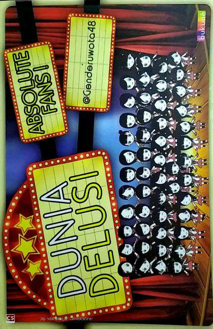 Dunia delusi