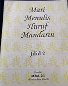 Mari Menulis Huruf Mandarin