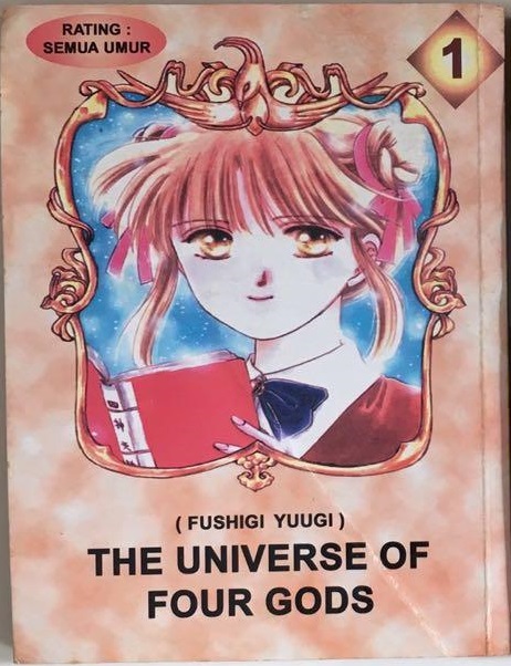 The Universe of Four Gods 1