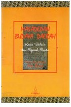 MASADEPAN BUDAYA DAERAH